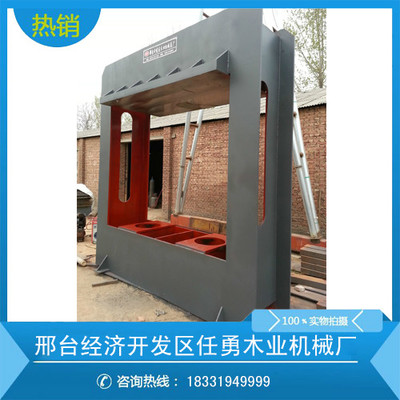 供應任勇細木工板設備 建筑模板設備 貨到付款 全國銷售 熱壓機廠家直銷圖片_高清圖_細節圖-邢臺經濟開發區任勇木業機械廠 -