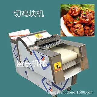 精品推薦 河北省邢臺盛東機械廠