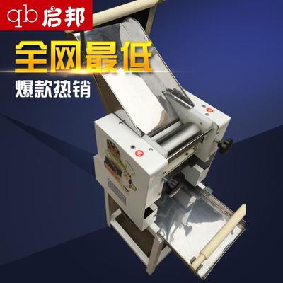 啟邦機械 專業供應 MT-60型 面條機, 廠家直銷圖片_高清圖_細節圖-邢臺市啟邦機械制造 -