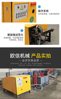 水泥發泡機廠家 邢臺歐信機械 在線咨詢 水泥發泡機高清圖片 高清大圖