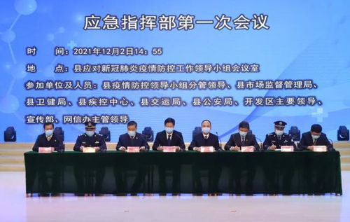 邢臺市冷鏈食品疫情防控應急處置演練成功舉行