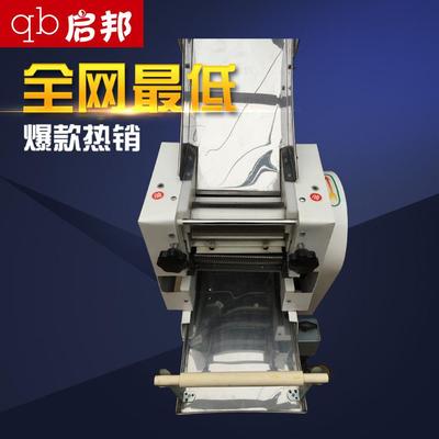 啟邦 機械廠 供應 MT-60型 面條機, 廠家直銷圖片_高清圖_細節圖-邢臺市啟邦機械制造 -