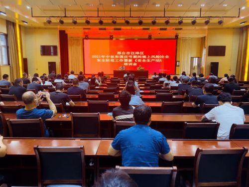 縣區信息速覽 9.13 9.19