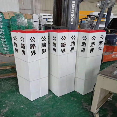 【邢臺市政交通標志樁-玻璃鋼省道標志樁推薦品牌】-