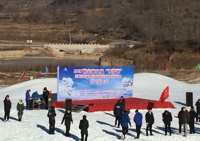 今天上午,河北省邢臺市第二屆冰雪節開幕