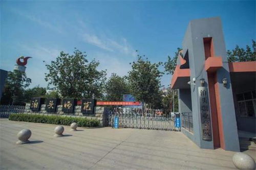 邢臺(tái)冀中工程技師學(xué)院訂單培養(yǎng)班