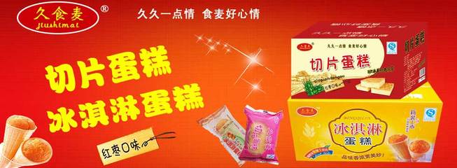 河北省邢臺(tái)市南和縣華運(yùn)食品廠