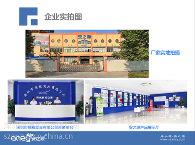 有車送的項(xiàng)目-安之源招邢臺(tái)代理