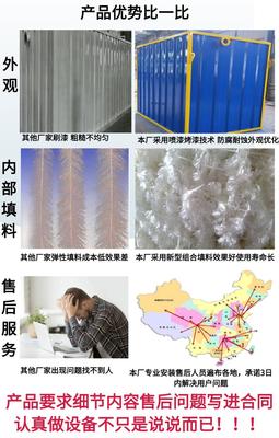 邢臺 屠宰污水處理設備 養殖污水 屠宰場污水 環保設備