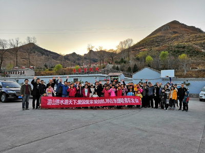 邢臺東捷哈弗暢游記--山西省左權縣日月星莊園之行圓滿結束