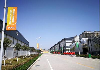 【首屆品牌農產品設計大賽】九道菇金針菇