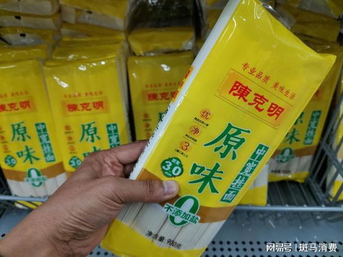 掛面江湖,風再起時