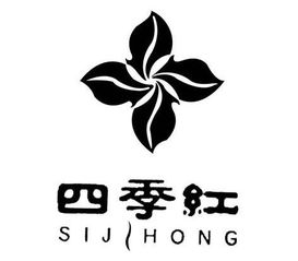 邢臺縣四季紅農副產品專業合作社