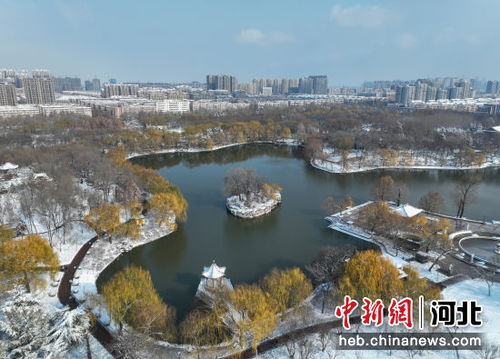 河北邢臺信都區 雪后初晴 太行泉城 美如畫