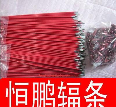 【廠家推薦】與海安輻條廠建德輻條不一樣的輻條工廠找恒鵬輻條廠