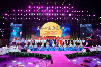 &ldquo;月滿邢襄,晟景中華&rdquo;邢臺市慶祝新中國成立70周年暨首屆中秋文藝晚會圓滿舉行