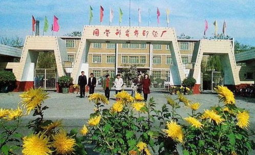 那些消失的邢臺品牌,你還記得嗎