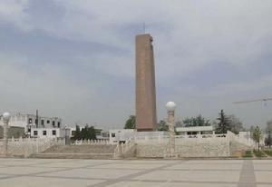 邢臺地震資料陳列館