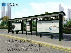 【邢臺公交候車亭款式邢臺公交候車亭廠家定制】-