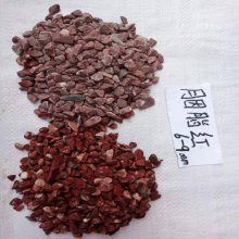 【永順紅豆石 邢臺鋪路紅豆石供應商圖片】永順紅豆石 邢臺鋪路紅豆石供應商 - 靈壽縣永順礦產品加工廠