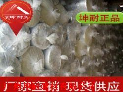 邢臺48KG玻璃棉卷氈-其他未分類-51電子網