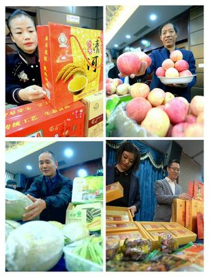 邢臺市供銷合作社舉辦助脫貧&middot;促增收 農超對接會