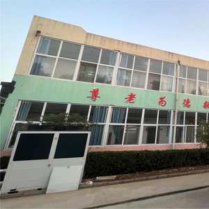 打造京津冀數(shù)字醫(yī)養(yǎng)一體化,河北康馨養(yǎng)老與清雷科技達(dá)成合作