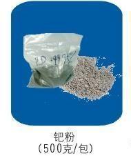 邢臺(tái)氧化鈀回收-中鑫貴金屬回收提供邢臺(tái)氧化鈀回收的相關(guān)介紹、產(chǎn)品、服務(wù)、圖片、價(jià)格鈀碳、鈀碳催化劑、海綿鈀、氧化鈀