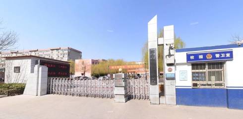 邢臺中學大盤點 小升初政策出爐后的擇校指南