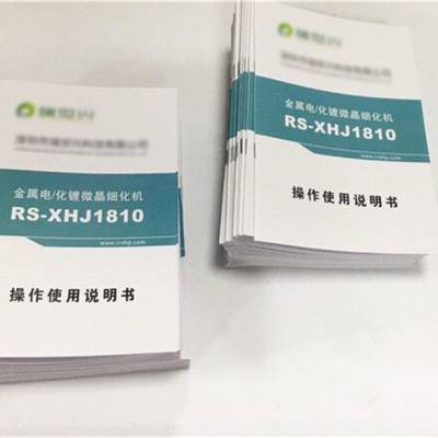 河北省任縣云璐制品加工廠 專業(yè)生產(chǎn)各類檔案盒、檔案袋、憑證盒，提供可靠價(jià)格與服務(wù)
