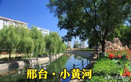 邢臺歷史上的7位民間河神，其中2位為邢臺本土人士