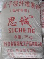 邢臺市金四海化工產品有限公司 優質纖維素供應商，兼論玻璃水制作工藝